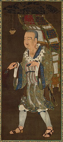 Xuan Zang