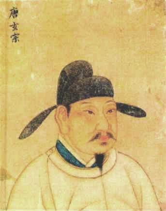 Xuan Zong