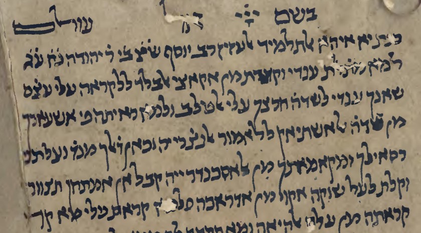 medieval hebrew