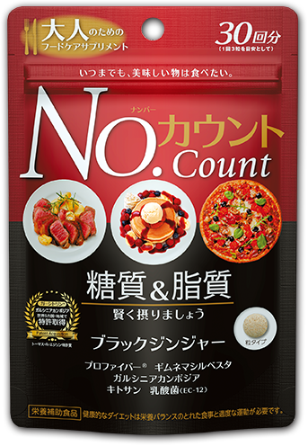 no-count