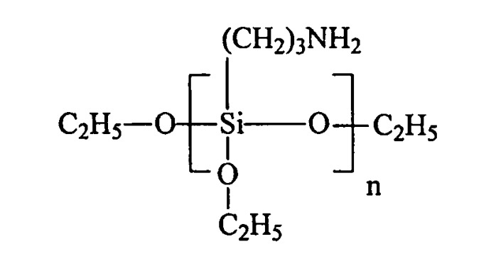 organosiloxane