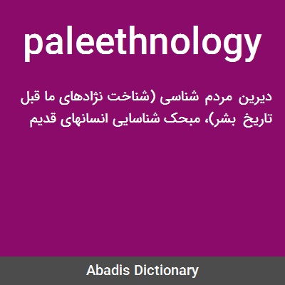 paleethnology