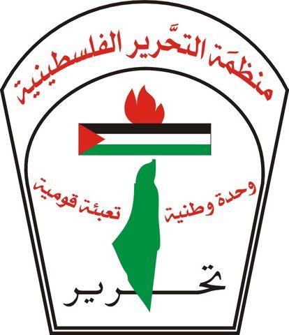 palestine liberation organization