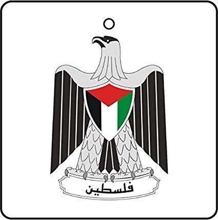 palestinian national authority