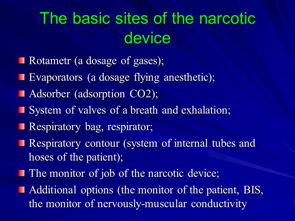 The basic sites of the narcotic device