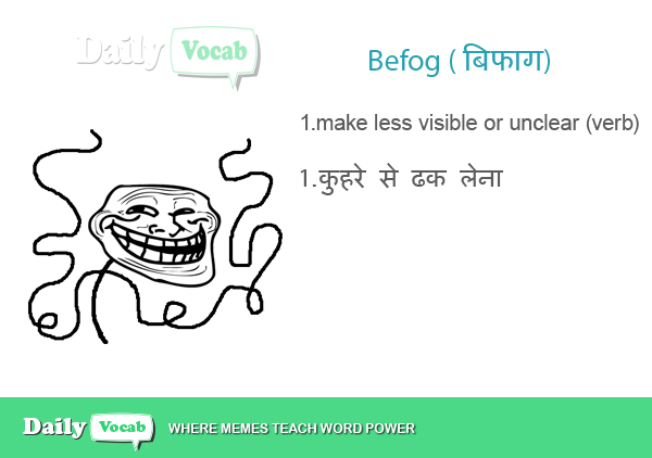 Befog Hindi English meaning