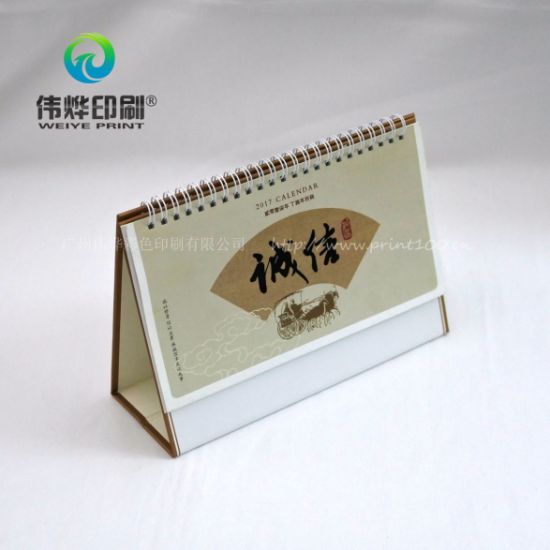Laconical Brown Customized Calendar (Use for Advertisement) Printing